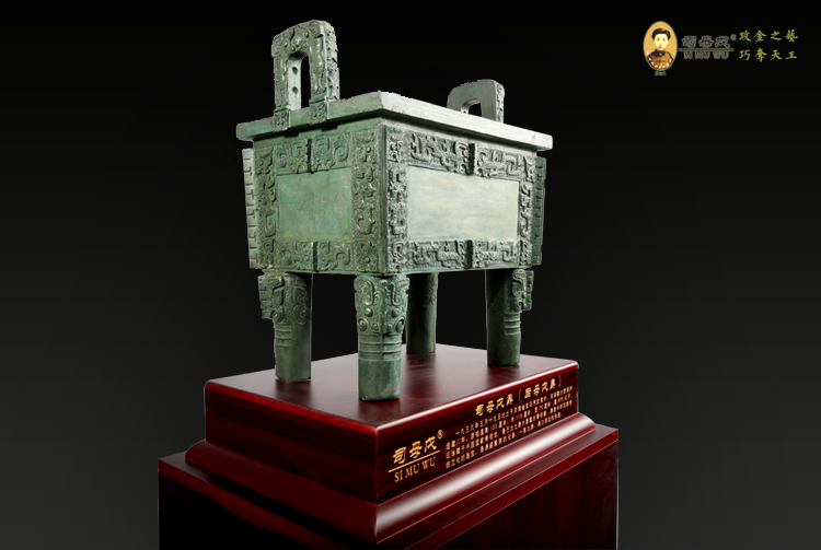 大號(hào)三 拷貝